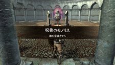 画像ギャラリー No.010のサムネイル画像 / 「GLADIATOR VS」に登場する重要な存在のエネミーや，ミッションNo.10「呪骨のモノリス」に関する情報が公開に。「ぐらTV！」第11回は総集編