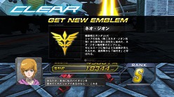 画像ギャラリー No.004のサムネイル画像 / 「機動戦士ガンダム EXTREME VS.」トライアルミッションの流れや，登場するモビルスーツの最新画像公開。初回特典は「Hi-vガンダム」