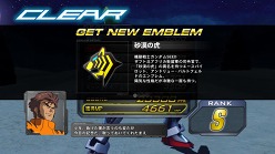 画像ギャラリー No.005のサムネイル画像 / 「機動戦士ガンダム EXTREME VS.」トライアルミッションの流れや，登場するモビルスーツの最新画像公開。初回特典は「Hi-vガンダム」
