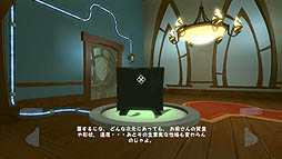 画像ギャラリー No.003のサムネイル画像 / 「クウォンタム コナンドラム 超次元量子学の問題とその解法」のレビューを掲載。「ポータル」の作者による，次元を切り替えて問題を解決していくユニークなパズルゲーム