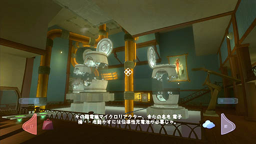 画像ギャラリー No.017のサムネイル画像 / 「クウォンタム コナンドラム 超次元量子学の問題とその解法」のレビューを掲載。「ポータル」の作者による，次元を切り替えて問題を解決していくユニークなパズルゲーム