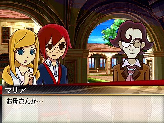 画像ギャラリー No.015のサムネイル画像 /  「リズム怪盗R 皇帝ナポレオンの遺産」物語中盤のストーリーなどが公開に。さらにオープニングを手がけたmiwaさんに会えるチャンスも