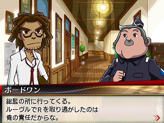 画像ギャラリー No.016のサムネイル画像 /  「リズム怪盗R 皇帝ナポレオンの遺産」物語中盤のストーリーなどが公開に。さらにオープニングを手がけたmiwaさんに会えるチャンスも