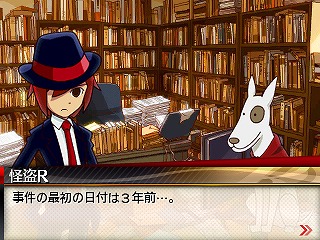画像ギャラリー No.018のサムネイル画像 /  「リズム怪盗R 皇帝ナポレオンの遺産」物語中盤のストーリーなどが公開に。さらにオープニングを手がけたmiwaさんに会えるチャンスも
