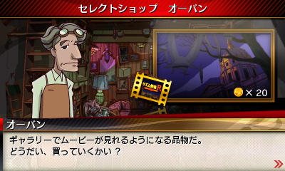 画像ギャラリー No.066のサムネイル画像 /  「リズム怪盗R 皇帝ナポレオンの遺産」物語中盤のストーリーなどが公開に。さらにオープニングを手がけたmiwaさんに会えるチャンスも