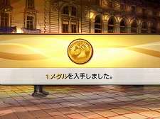 画像ギャラリー No.067のサムネイル画像 /  「リズム怪盗R 皇帝ナポレオンの遺産」物語中盤のストーリーなどが公開に。さらにオープニングを手がけたmiwaさんに会えるチャンスも