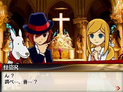 画像ギャラリー No.031のサムネイル画像 / これは想像以上の心地よさ！ セガの新作「リズム怪盗R 皇帝ナポレオンの遺産」をプレイムービーで紹介