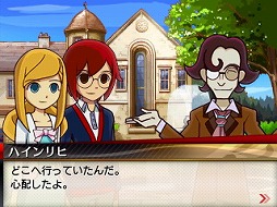画像ギャラリー No.033のサムネイル画像 / これは想像以上の心地よさ！ セガの新作「リズム怪盗R 皇帝ナポレオンの遺産」をプレイムービーで紹介