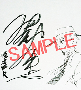画像ギャラリー No.003のサムネイル画像 / つぶやくだけで豪華グッズが当たる。本日発売の「リズム怪盗R 皇帝ナポレオンの遺産」，「感想Twitterキャンペーン」をスタート