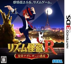 画像ギャラリー No.001のサムネイル画像 / 最初はDS向けに開発されていたという「リズム怪盗R」。プロデューサーの中村 俊氏へのインタビューと，対戦モードのプレイムービーを掲載