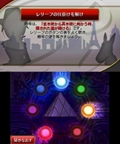 画像ギャラリー No.005のサムネイル画像 / 最初はDS向けに開発されていたという「リズム怪盗R」。プロデューサーの中村 俊氏へのインタビューと，対戦モードのプレイムービーを掲載