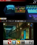 画像ギャラリー No.007のサムネイル画像 / 最初はDS向けに開発されていたという「リズム怪盗R」。プロデューサーの中村 俊氏へのインタビューと，対戦モードのプレイムービーを掲載