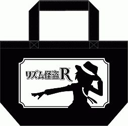 画像ギャラリー No.006のサムネイル画像 / 「リズム怪盗R」，Twitterでキャンペーンを実施。オリジナルグッズを当てよう
