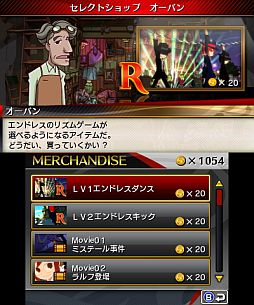 画像ギャラリー No.006のサムネイル画像 / 「リズム怪盗R」，Twitterキャンペーン第4弾はサイン入りグッズをプレゼント
