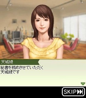 画像ギャラリー No.005のサムネイル画像 / 「100万人のWinning Post」，dゲームでのサービスが開始。記念特典を配布
