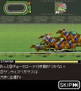 画像ギャラリー No.007のサムネイル画像 / 「100万人のWinning Post」，dゲームでのサービスが開始。記念特典を配布
