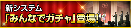 画像ギャラリー No.004のサムネイル画像 / 「100万人のWinning Post」，新秘書“竜胆しおり”登場を含む2022年リニューアルを実施