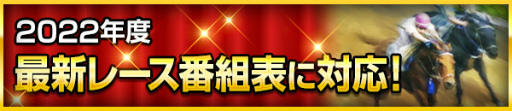 画像ギャラリー No.006のサムネイル画像 / 「100万人のWinning Post」，新秘書“竜胆しおり”登場を含む2022年リニューアルを実施