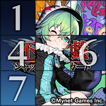 画像ギャラリー No.003のサムネイル画像 / 「100万人のWinning Post」，“不良遊戯 シャッフル・ザ・カード”コラボを本日開始。ログインでランク10騎手“響 伊月”をもらおう