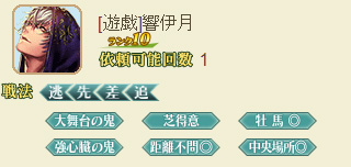 画像ギャラリー No.004のサムネイル画像 / 「100万人のWinning Post」，“不良遊戯 シャッフル・ザ・カード”コラボを本日開始。ログインでランク10騎手“響 伊月”をもらおう