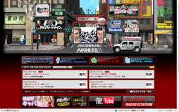 画像ギャラリー No.001のサムネイル画像 / 「龍が如く.com」と「龍が如くモバイル for GREE」の連動企画が元日にスタート。ナンバーを探し出し，限定カードを手に入れよう