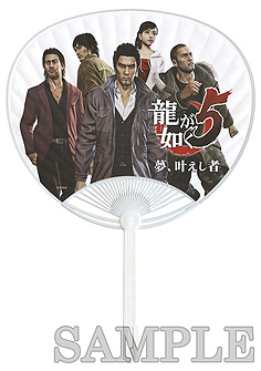 画像ギャラリー No.004のサムネイル画像 / セガの東京ゲームショウ2012出展情報。「龍が如く5　夢、叶えし者」や「PSO2」のPS Vita版/Android版などがプレイアブルで登場