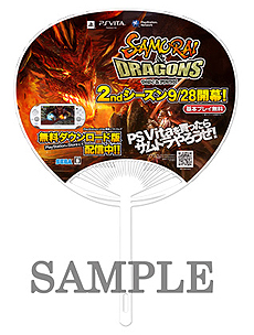 画像ギャラリー No.010のサムネイル画像 / セガの東京ゲームショウ2012出展情報。「龍が如く5　夢、叶えし者」や「PSO2」のPS Vita版/Android版などがプレイアブルで登場