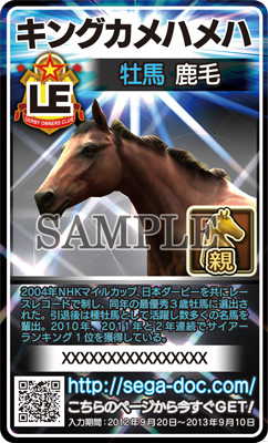 画像ギャラリー No.012のサムネイル画像 / セガの東京ゲームショウ2012出展情報。「龍が如く5　夢、叶えし者」や「PSO2」のPS Vita版/Android版などがプレイアブルで登場