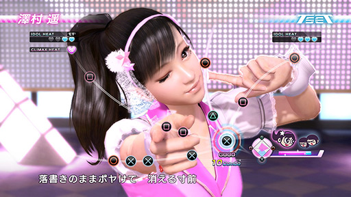 画像ギャラリー No.006のサムネイル画像 / ［TGS 2012］“本気”で作られた多種多様な“遊び”に酔いしれろ。「龍が如く5 夢、叶えし者」プレイレポート 