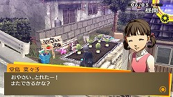 画像ギャラリー No.032のサムネイル画像 / いま一度“もうひとりの自分”と向き合おう――JRPG史上最高のリメイク作「ペルソナ4 ザ・ゴールデン」のレビューを掲載