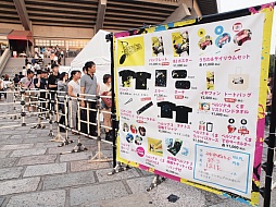 画像ギャラリー No.053のサムネイル画像 / 「PERSONA MUSIC FES 2013〜in日本武道館」をレポート。熱狂のステージに「来年はドーム！」の声も