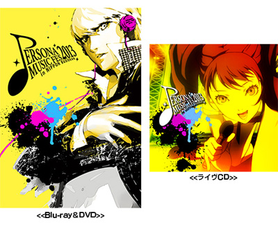 画像ギャラリー No.001のサムネイル画像 / 「PERSONA MUSIC FES 2013」，BD＆DVDとライブCDの告知映像を公開
