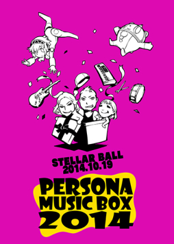 画像ギャラリー No.001のサムネイル画像 / 「PERSONA MUSIC BOX 2014」のBlu-ray＆DVDが1月31日に発売延期