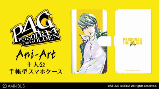 画像ギャラリー No.002のサムネイル画像 / 「ペルソナ4  ザ・ゴールデン」のAni-Art Tシャツと手帳型スマホケース第2弾の受注を実施中