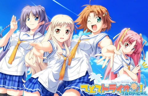画像ギャラリー No.003のサムネイル画像 / 恋愛アドベンチャー「てとてトライオン！TROPICAL」が12月22日に発売。美少女ゲームアワード シナリオ優秀賞受賞作がPSPで登場