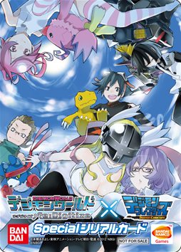画像ギャラリー No.001のサムネイル画像 / 「デジモンワールド リ：デジタイズ」初回封入特典は「デジモンコレクターズ」で使えるデジモンカードとアイテムがセットで入手できるシリアルナンバーと判明