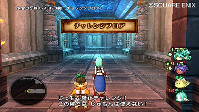 画像ギャラリー No.029のサムネイル画像 / 「ドラゴンクエストX」は，「バージョン1.3」でどう変わる？　アップデートの見どころとWii U版のサービスインについて，齊藤陽介氏と藤澤 仁氏に聞いてみた