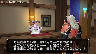 画像ギャラリー No.031のサムネイル画像 / 「ドラゴンクエストX」は，「バージョン1.3」でどう変わる？　アップデートの見どころとWii U版のサービスインについて，齊藤陽介氏と藤澤 仁氏に聞いてみた