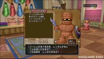 画像ギャラリー No.009のサムネイル画像 / 「ドラゴンクエストX」大型アップデート「バージョン1.4」インタビュー。新たなコンテンツ/機能に対するプレイヤーの反響を，齊藤陽介氏と藤澤 仁氏に聞いた