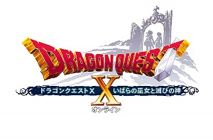 画像ギャラリー No.001のサムネイル画像 / 「ドラゴンクエストX　オンライン」のバージョン5.5後期アップデートが本日実装。8人で挑むバトルコンテンツなど，多数の新要素が登場
