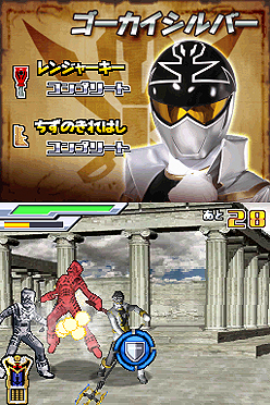 画像ギャラリー No.004のサムネイル画像 / 「海賊戦隊ゴーカイジャー あつめて変身！35戦隊！」，ゴーカイシルバーの「ゴールドモード」参戦ほか，必殺技15種，宝探し5種の情報が到着