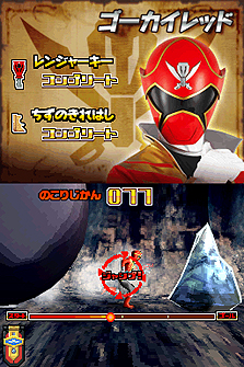 画像ギャラリー No.024のサムネイル画像 / 「海賊戦隊ゴーカイジャー あつめて変身！35戦隊！」，ゴーカイシルバーの「ゴールドモード」参戦ほか，必殺技15種，宝探し5種の情報が到着