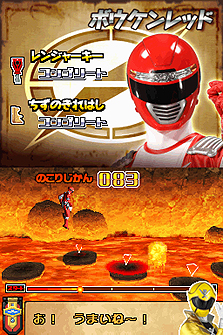 画像ギャラリー No.032のサムネイル画像 / 「海賊戦隊ゴーカイジャー あつめて変身！35戦隊！」，ゴーカイシルバーの「ゴールドモード」参戦ほか，必殺技15種，宝探し5種の情報が到着