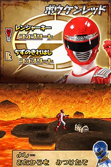 画像ギャラリー No.033のサムネイル画像 / 「海賊戦隊ゴーカイジャー あつめて変身！35戦隊！」，ゴーカイシルバーの「ゴールドモード」参戦ほか，必殺技15種，宝探し5種の情報が到着
