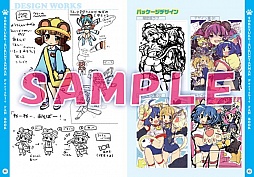 画像ギャラリー No.004のサムネイル画像 / 「それゆけ！ ぶるにゃんマン Portable」，ゲームの概要がこれ1本で分かる最新ムービーを公開。限定版や予約特典の追加情報も