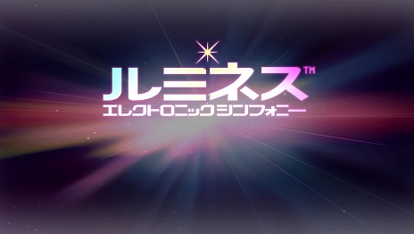 画像ギャラリー No.003のサムネイル画像 / ユービーアイソフト「ルミネス エレクトロニック シンフォニー」を2012年4月19日に発売。PS Vitaのタッチ機能で，直感的な操作が可能になった