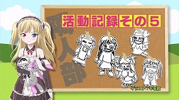 画像ギャラリー No.006のサムネイル画像 / PSP「僕は友達が少ない」リレーCM＆iPhone版の新Ver.が公開中