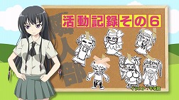 画像ギャラリー No.007のサムネイル画像 / PSP「僕は友達が少ない」リレーCM＆iPhone版の新Ver.が公開中