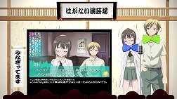 画像ギャラリー No.009のサムネイル画像 / PSP「僕は友達が少ない」リレーCM＆iPhone版の新Ver.が公開中