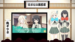 画像ギャラリー No.010のサムネイル画像 / PSP「僕は友達が少ない」リレーCM＆iPhone版の新Ver.が公開中